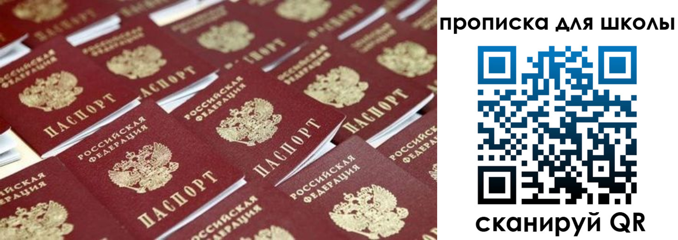 регистрация в Смоленске