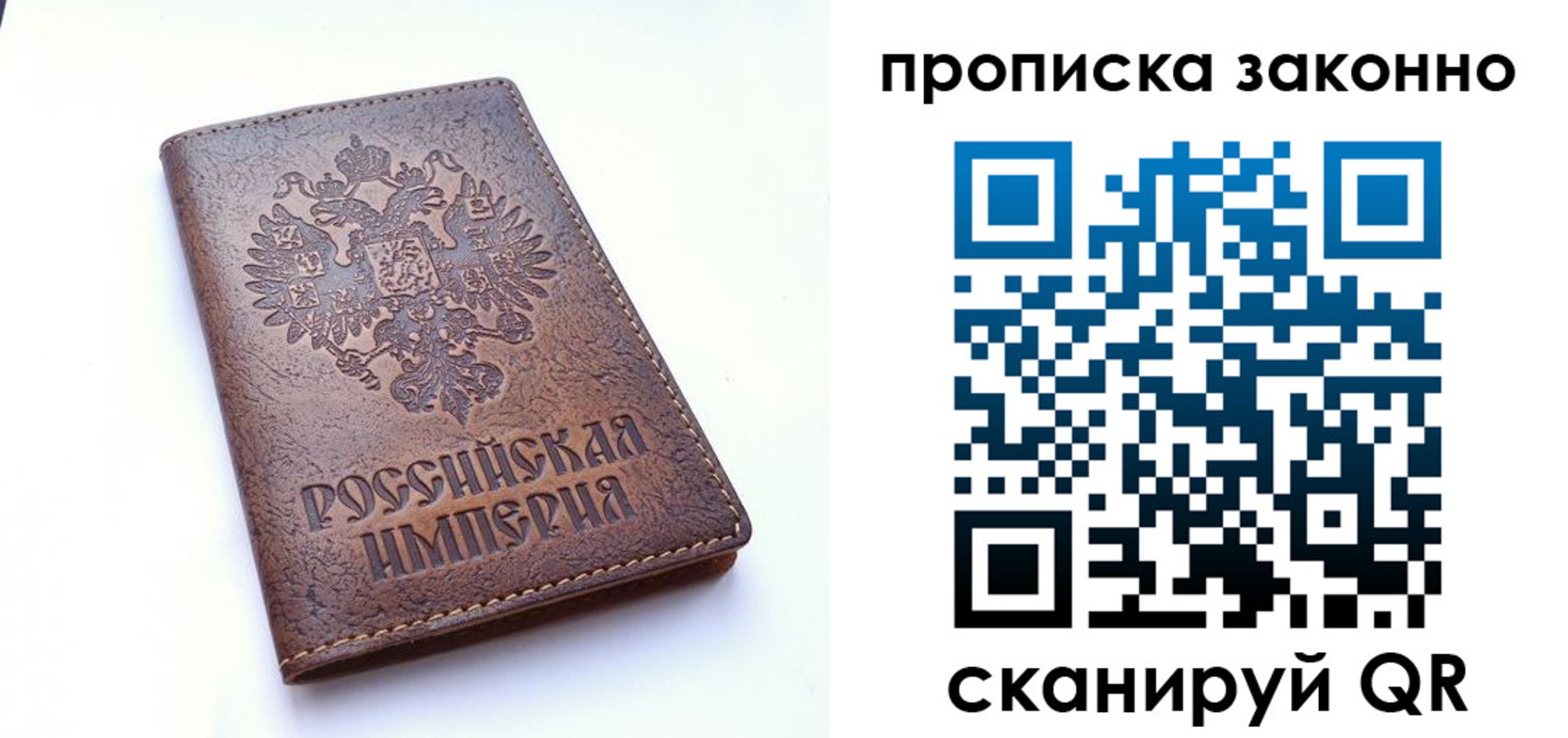 прописка иностранных граждан в Смоленске